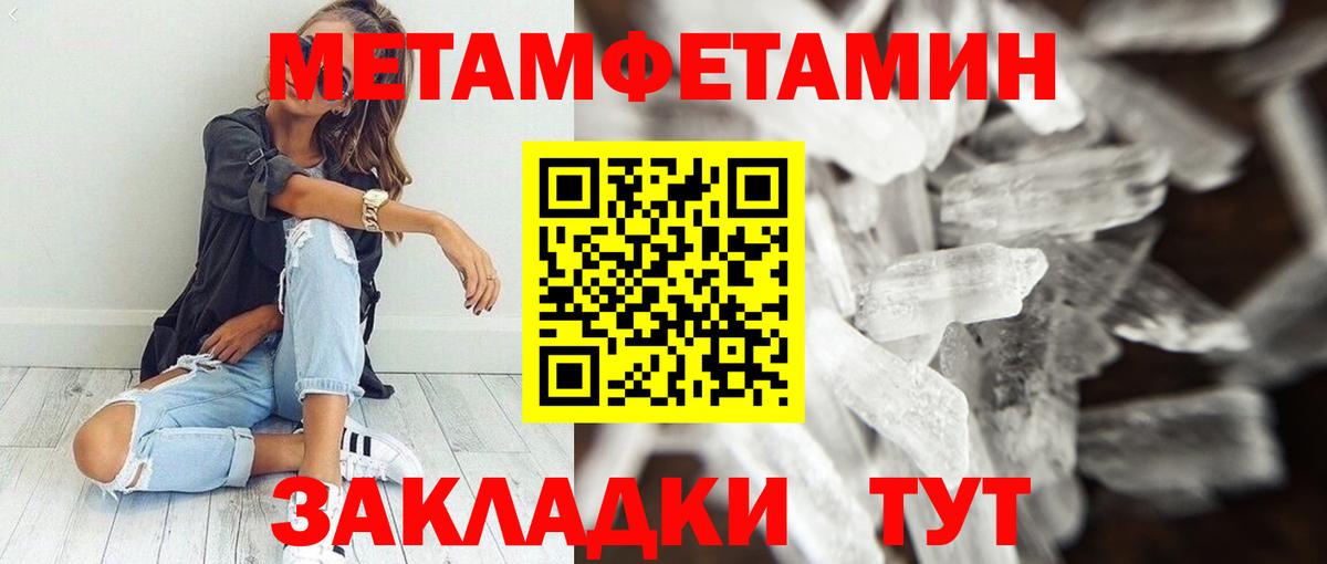 АМФЕТАМИН VHQ  нарко площадка состав  Туймазы  Вход с VPN  АМФ  Amphetamine 