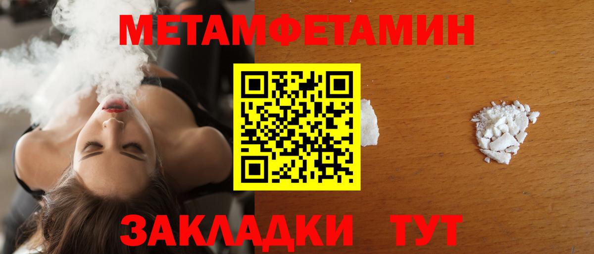 АМФЕТАМИН VHQ Туймазы