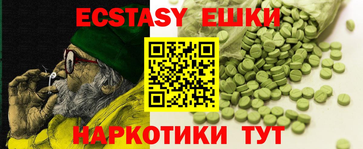 Ecstasy  blacksprut как зайти  Экстази Philipp Plein  Туймазы  ЭКСТАЗИ Philipp Plein  Вход с VPN 