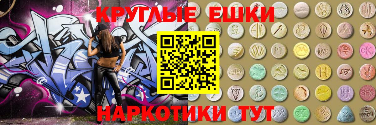 Ecstasy диски Туймазы