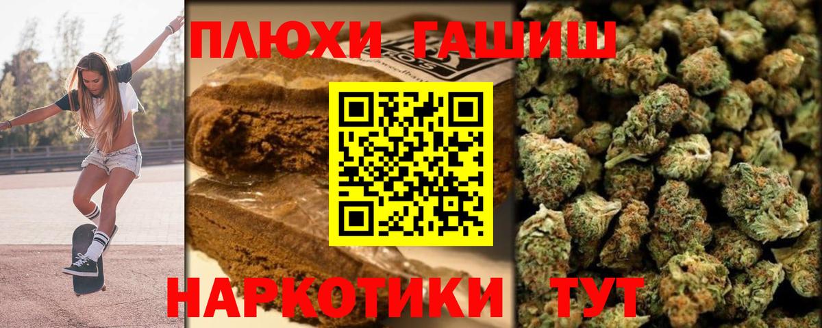 ГАШИШ hashish Туймазы