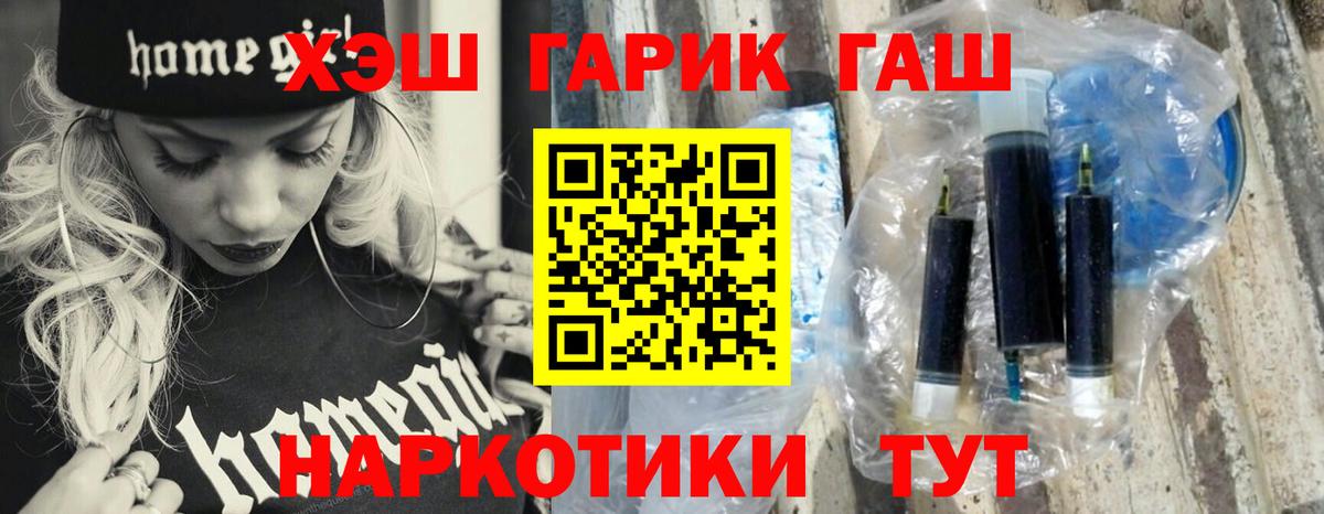 ГАШИШ индика сатива  ГАШИШ Premium  Гашиш  Вход с VPN  Туймазы 