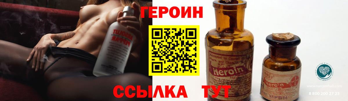 А ПВП СК кристаллы  Конопля  Экстази  Туймазы  Гашиш  Меф кристаллы  Кокаин  Вход с VPN  МЕТАМФЕТАМИН 
