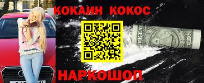 мефедрон мука Новодвинск