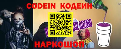 скорость Новокубанск