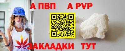 синтетический гашиш Новозыбков