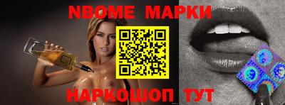 мдпв Наро-Фоминск
