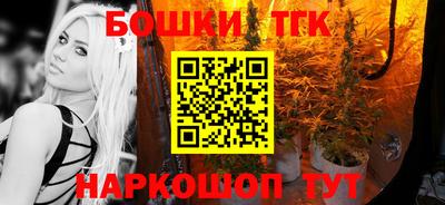 синтетический гашиш Новозыбков