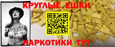 мефедрон мука Новодвинск