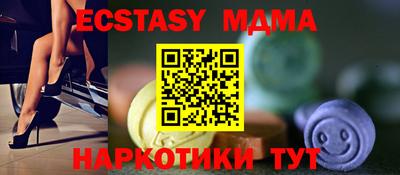 мефедрон мука Новодвинск
