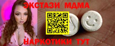 мдпв Наро-Фоминск