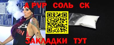 синтетический гашиш Новозыбков