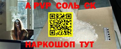 синтетический гашиш Новозыбков