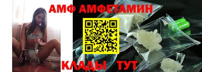 синтетический гашиш Новозыбков
