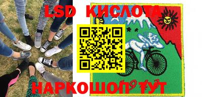 синтетический гашиш Новозыбков