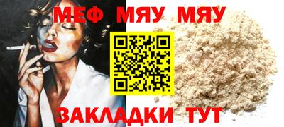 мдпв Наро-Фоминск