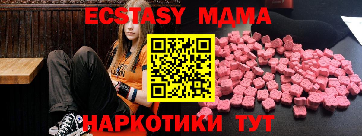 MDMA Molly Туймазы