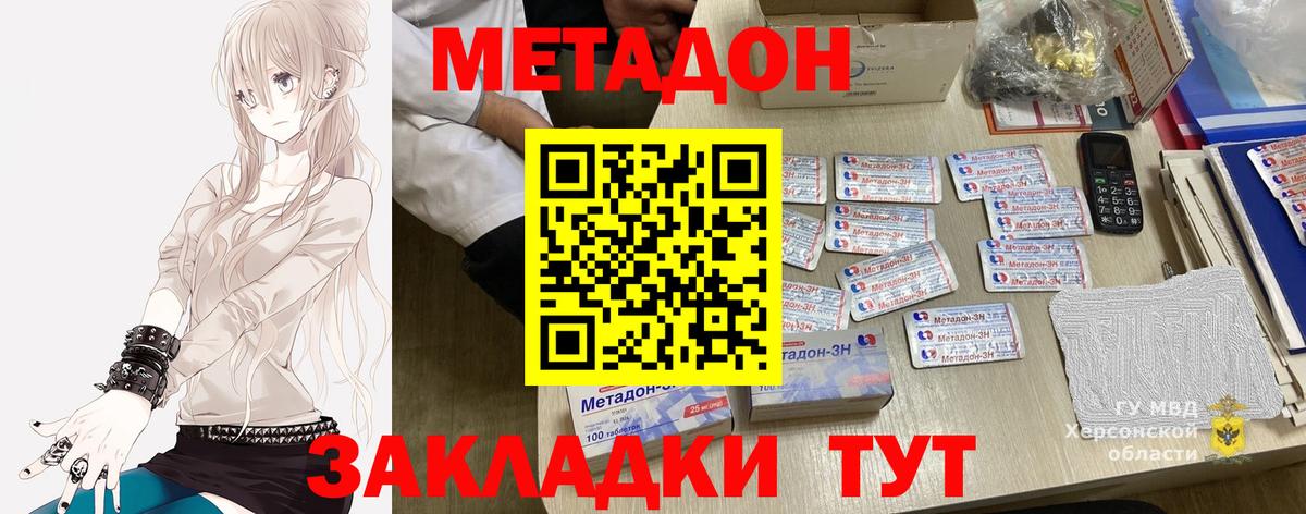 Туймазы  ссылка на мегу зеркало  Вход с VPN  Метадон белоснежный  МЕТАДОН VHQ 