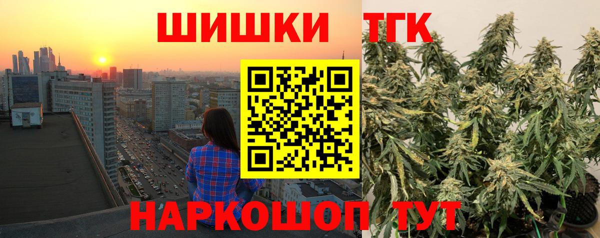 Канабис гибрид Туймазы