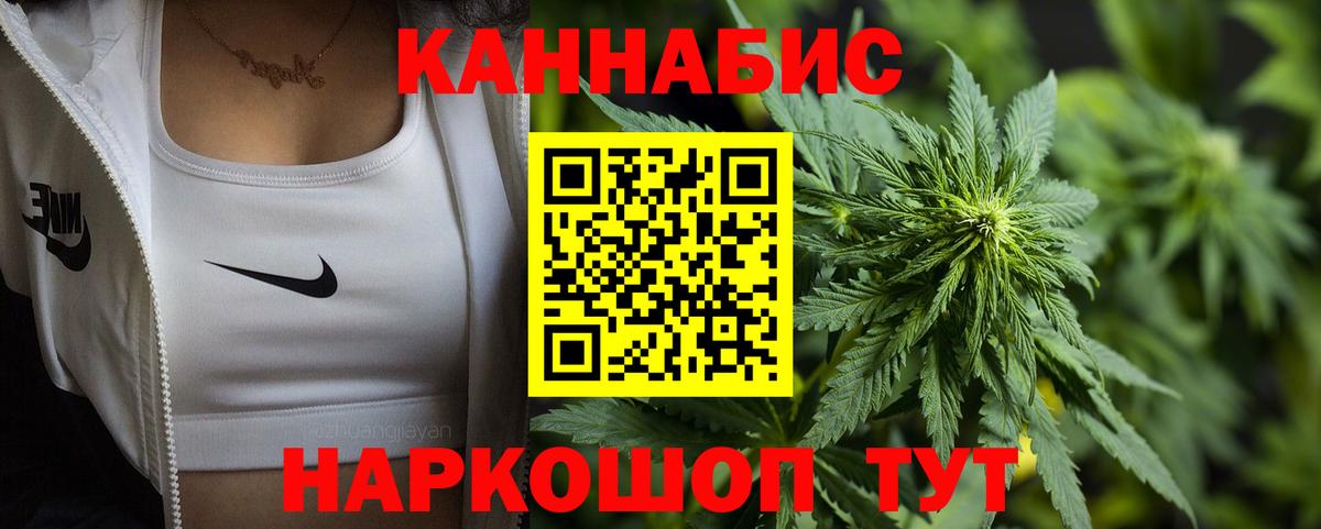 Шишки марихуана SATIVA & INDICA  Марихуана сатива  Туймазы  Шишки марихуана тримм  Вход с VPN 